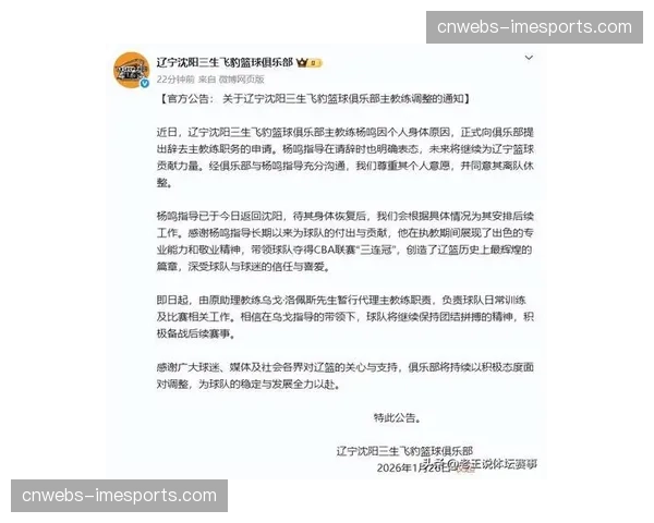 全明星赛时间调整至下午5点,为冬奥会让路并优化全球时区覆盖 全明星赛时间调整至下午5点,为冬奥会让路并优化全球时区覆盖