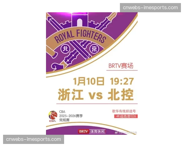 【2026年4月CBA联赛赛事内容国际化趋势·非赛事·特写聚焦:一部由ESPN制作的CBA季后赛纪录片在洛杉矶举行小型看片会。 【2026年4月CBA联赛赛事内容国际化趋势·非赛事·特写聚焦:一部由ESPN制作的CBA季后赛纪录片在洛杉矶举行小型看片会。